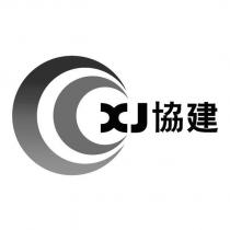 XJ 協建及圖