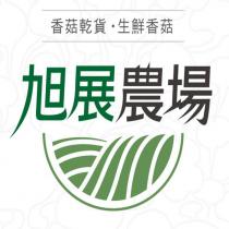 旭展農場及圖
