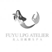 美人羽纖體 SPA FUYU LPG ATELIER 及圖