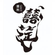 囍筵及圖