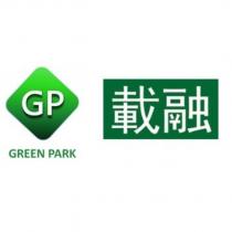 載融 GP GREEN PARK 及圖