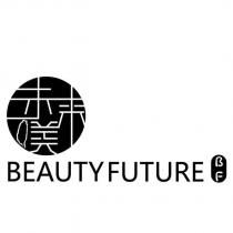 未來美 BEAUTYFUTURE BF 及圖