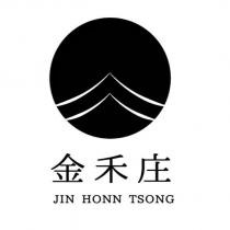 金禾庄 JIN HONN TSONG 及圖