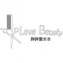胖胖愛水水 LOVE BEAUTY 及圖