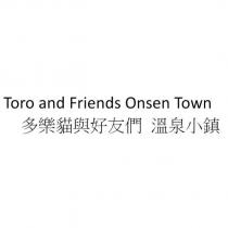 Toro and Friends Onsen Town 多樂貓與好友們溫泉小鎮