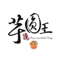 芋圓王 金山 Taro rice balls King 及圖