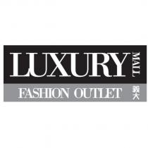 義大 LUXURY MALL FASHION OUTLET 及圖