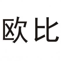 歐比