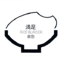 滿足飯包 RICEBURGER 及圖