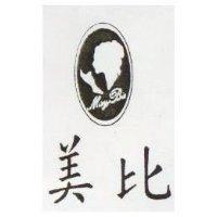 美比 MAY BIE 及圖 