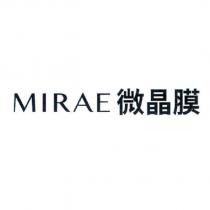 MIRAE 微晶膜