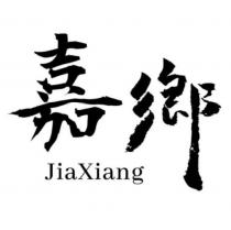 嘉鄉 JiaXiang