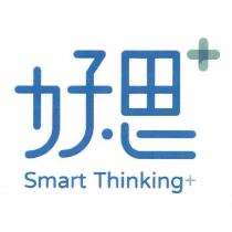 好思+ Smart Thinking+