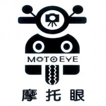 摩托眼 MOTO EYE 及圖