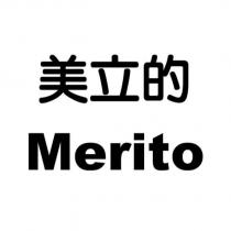 美立的 Merito