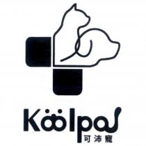 可沛寵 Koolpal 及圖