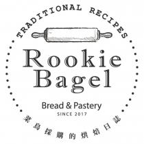 菜鳥採購的烘焙日誌 Rookie Bagel 及圖