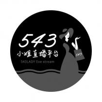 543 LADY live stream 小姐直播平台及圖