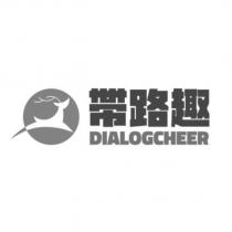 帶路趣 DIALOG CHEER 及圖