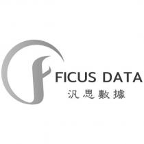 FICUS DATA 汎思數據及圖