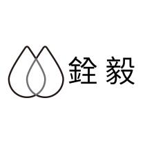 銓毅及設計圖