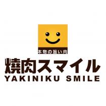 本物の旨い肉燒肉スマイル YAKINIKU SMILE 及圖