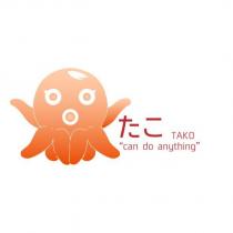 たこ TAKO