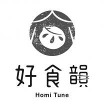 好食韻及圖