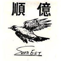 順億及圖 SOONEST