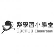 樂學習小學堂 OpenUp Classroom 及圖
