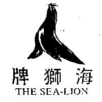 海獅牌 THE SEA LION 及圖
