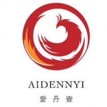 愛丹壹 AIDENNYI 及圖