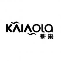 耕樂 KAIAOLA 及圖