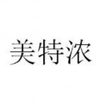 美特濃(MULTIROME in Chinese Characters)