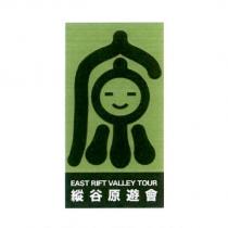 縱谷原遊會 EAST RIFT VALLEY TOUR 設計圖