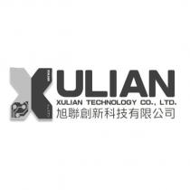 XULIAN 旭聯創新科技有限公司及圖