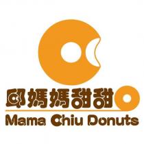 邱媽媽甜甜圈 mama chiu donuts 及圖