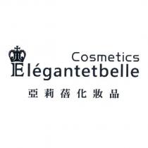 COSMETICS ELEGANTETBELLE 亞莉蓓化妝品及圖