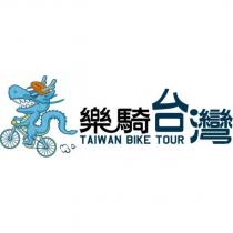 樂騎台灣 TAIWAN BIKE TOUR 及圖