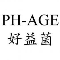 PH-AGE 好益菌