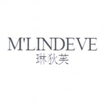 M'LINDEVE 琳狄芙