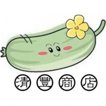 清豐商店及圖
