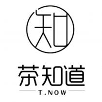茶知道 TNOW 知及圖