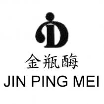 金瓶酶 JIN PING MEI 及圖