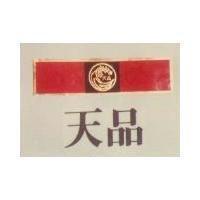 天品及圖
