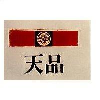 天品及圖