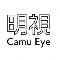 明視 Camu Eye Design