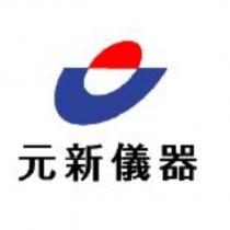 元新儀器及圖