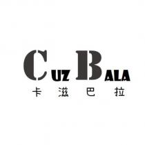 CUZ BALA 卡滋巴拉