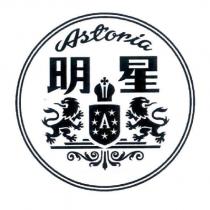 Astoria 明星及圖